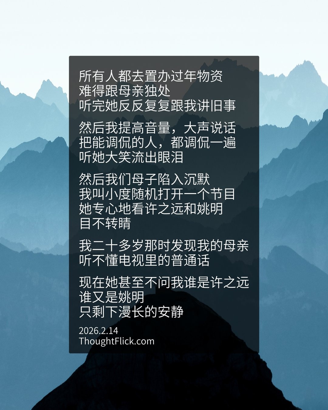 /media/images-phone/2026/2/14/2026-02-14 05.59.36.jpg